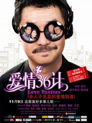 时光的故事